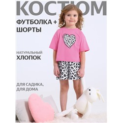 Апрель Пижама