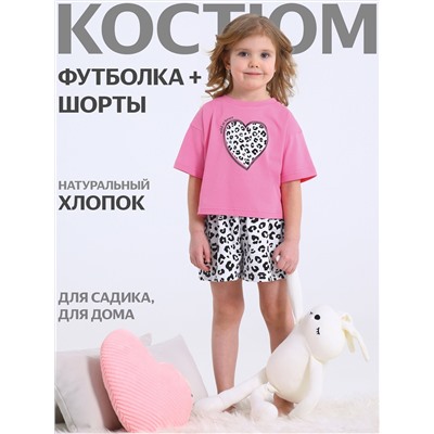 Апрель Пижама