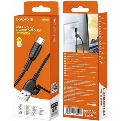 Кабель USB - Type-C Borofone BX91 15W 100см 3A  (black)