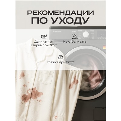 Пижама женская (рубашка, брюки) KAFTAN Leo black collection, размер 40-42, чёрная