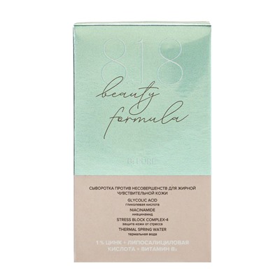 Сыворотка против несовершенств 818 beauty formula, для жирной чувствительной кожи, 30 мл
