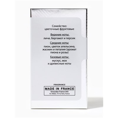 Туалетная вода женская Sensorium Ex-Fleur, 100 мл