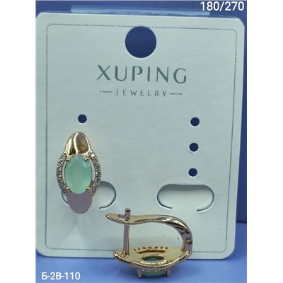 Серьги #23003861