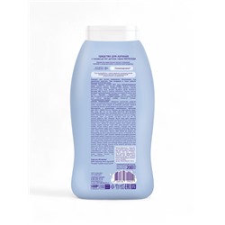 Средство для купания с головы до пят «Непоседа» детское, Д-пантенол, череда, олива, 200 мл