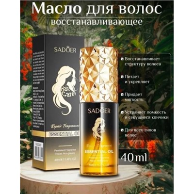 Масло #22850739