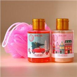 Новогодний подарочный набор косметики «Счастливого праздника», гель для душа 2×100 мл и мочалка для тела, URAL LAB