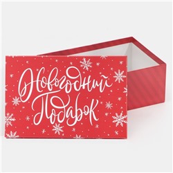 Набор подарочных коробок 6 в 1 «Почта», 20×12.5×7.5 ‒ 32.5×20×12.5 см, Новый год