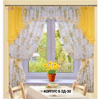Шторы кухня 1807408-4