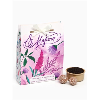 Подарочный набор «8 марта»: чай чёрный с лесными ягодами 50 г., шоколадные конфеты 100 г.