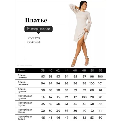 ОПТМОДА Платье