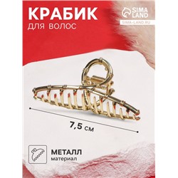 Крабик для волос «Валери», бамбуковая петелька, 7.5 см, золото