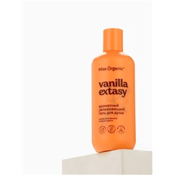Гель для душа Vanilla extasy, увлажняющий, 290 мл, Miss Organic
