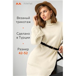 Женское теплое вязаное платье Happyfox