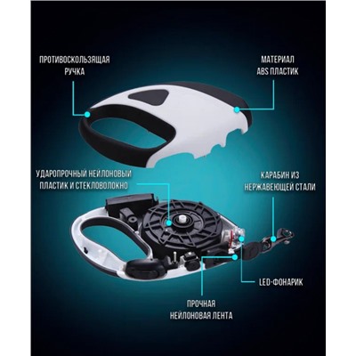 Рулетка для животных