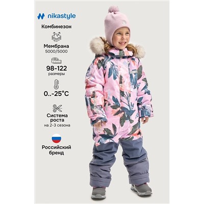 Комбинезон NIKASTYLE, 1125279