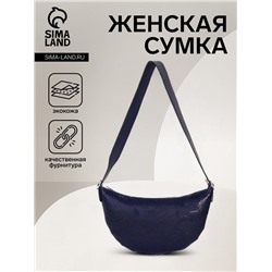Сумка женская кросс-боди TEXTURA на молнии, 26×3×21 см, синяя