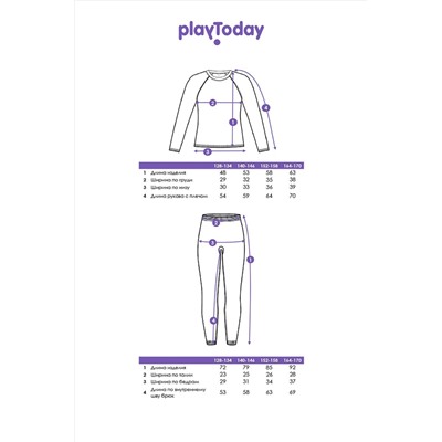 Термокомплект PLAYTODAY, 1223172