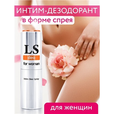 Интим-дезодорант для женщин Lovespray DEO - 18 мл.