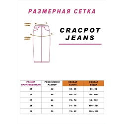 Женская юбка джинсовая с разрезами CRACPOT