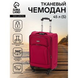 Чемодан на колёсах маленький 45 л (S), на молнии, с увеличением, кодовый замок, 4 колеса, красный