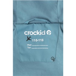 CROCKID Куртка ВК 30085/н/5 ГР