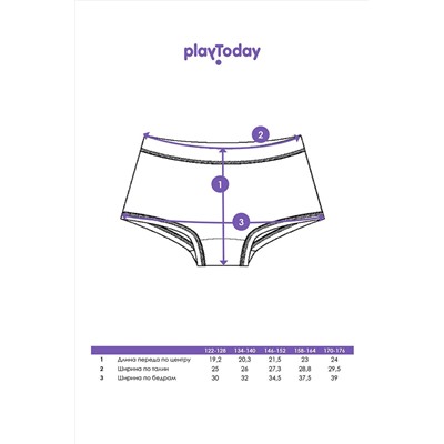 Трусы, 2 шт. PLAYTODAY, 1186254