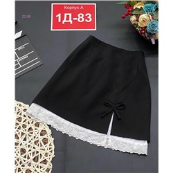 Юбка 1981626-1