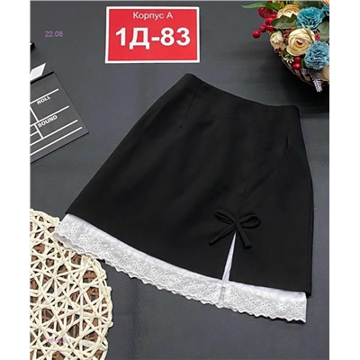 Юбка 1981626-1