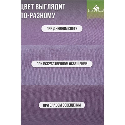 Подушка валик "Состояние", р.30*10см. Чехол: велюр. Лузга гречихи.