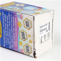 УЦЕНКА Набор для творчества Новогодний ночник с игрушкой, пингвин