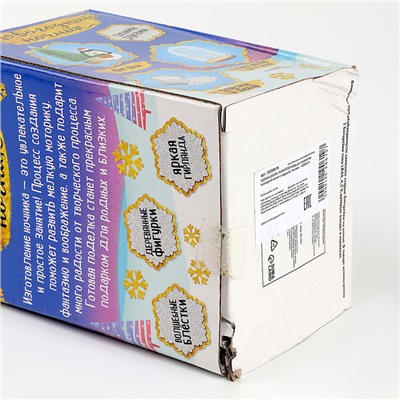 УЦЕНКА Набор для творчества Новогодний ночник с игрушкой, пингвин