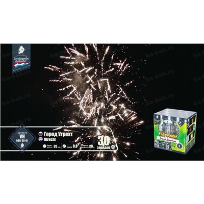 Фейерверк VH080-30-01 Город Утрехт / Utrecht (0,8" х 30)