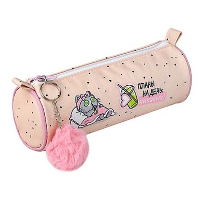 Пенал-тубус 200х70х70 мм 72129 "РЕЛАКС ДЛЯ КОШЕЧКИ" полиэстер, брелок в комплекте Феникс