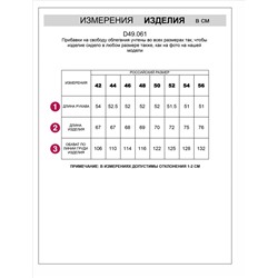 Свитшот из премиального футера трехнитки с начесом