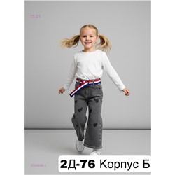 джинсы с ремнем 2050698-2