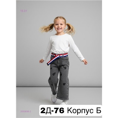 джинсы с ремнем 2050698-2