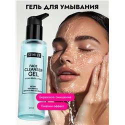 Гель для умывания SEMILY увлажняющий, лифтинг эффект, 200 мл