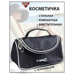 Косметичка #23081806