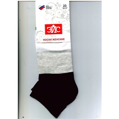 ЭЙС Носки Д126ш