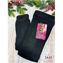 Гамаши женские
