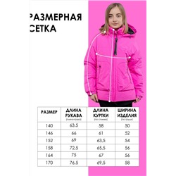 Куртка BATIK CASUAL, 1035501