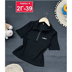 кофта 1984562-2