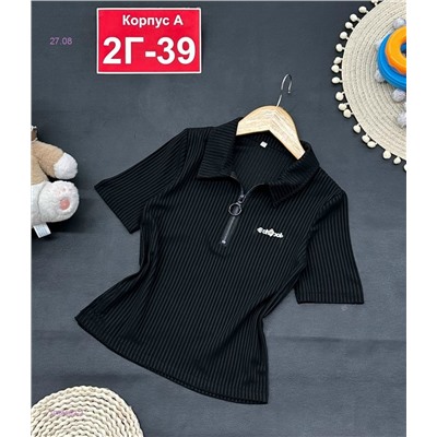 кофта 1984562-2