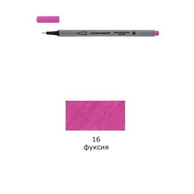 Ручка капиллярная (линер) 16 фуксия/fuchsia 0.4 мм SKY-01 VISTA-ARTISTA