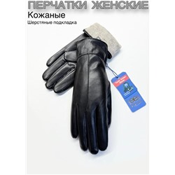 Перчатки #23110924