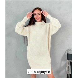 Свитер #23040209