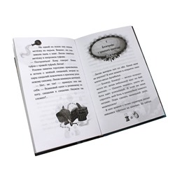 Эксмо Уш Лун "Школа на Драконьей улице (выпуск 2)"