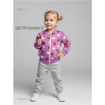 костюм 2058276-2