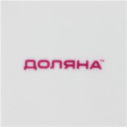 Тарелка десертная Доляна «Лаванда», d=19 см, керамика, белая