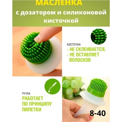 Масленка #23091520